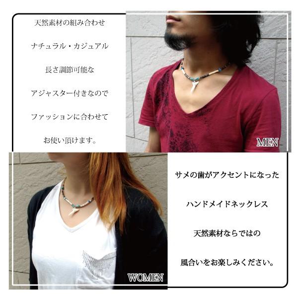 ネックレス シェル ＆ ターコイズ サメ歯 ストーンネックレス bn288