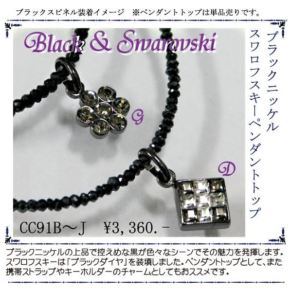 スワロフスキー　置物　ゼブラベッド スワロフスキー 置物 ゼブラベッド 【公式通販】