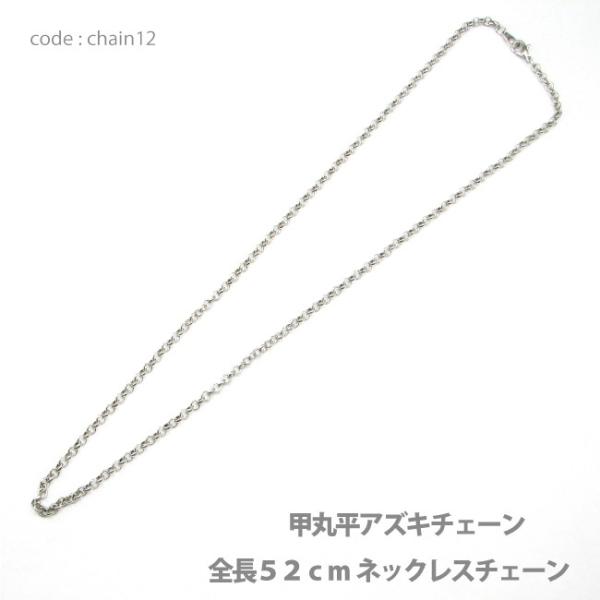 ANZT[ p[c lbNX [։ X`[bەAYLlbNX`F[ WEbLdグ S52cm ؍i chain12 Y fB[X