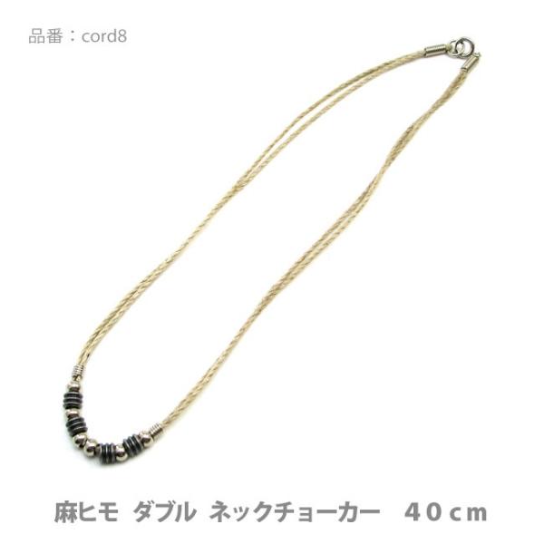 チョーカー パーツの人気商品 通販 価格比較 価格 Com