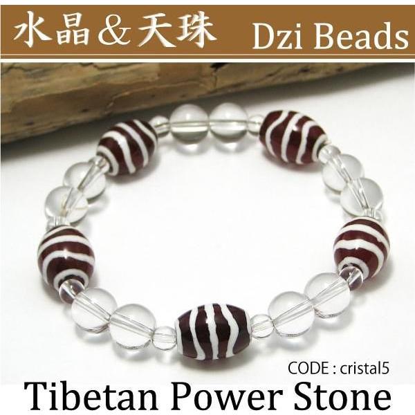 天然本水晶＆チベット天珠パワーストーンブレスレット : クリムゾン