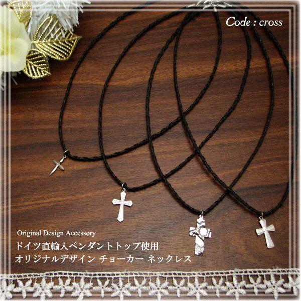 �l�b�N���X �h�C�c���A�� �y���_���g�w�b�h �I���W�i���f�U�C�� ���U�[ �`���[�J�[ �l�b�N���X cross �����Y ���f�B�[�X ���i�摜