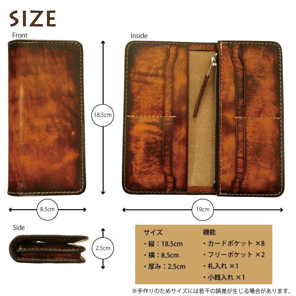 長財布 革 日本製 牛革 ハンドメイド ロングウォレット ぼかし染め 名
