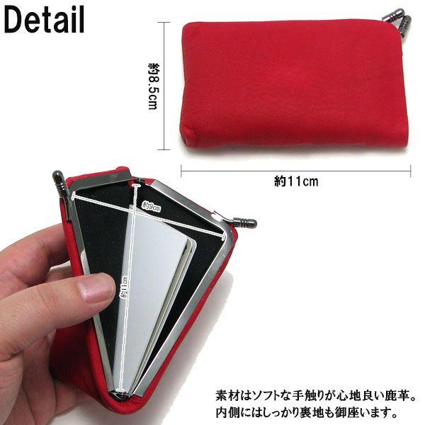 カードケース 鹿革 天溝 がまぐち 日本製 メンズ : クリムゾンチェーン