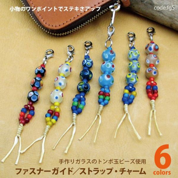 ビーズキーホルダー キーリング ストラップ ハンドメイド 9/15まで値下げ】ハンドメイド ビーズストラップ キーホルダー
