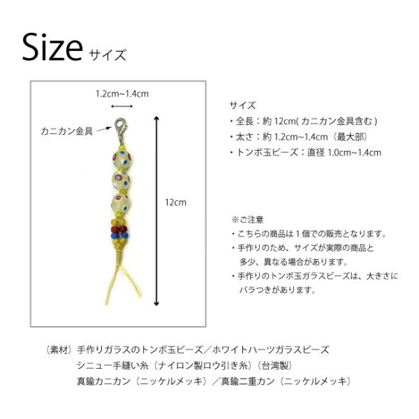 アクセサリー パーツ ストラップ・チャーム（ファスナーガイド