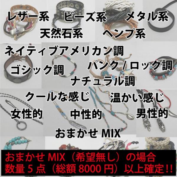 福袋 2019 アクセサリー コーディネート ラッキー ハッピー ミステリー 