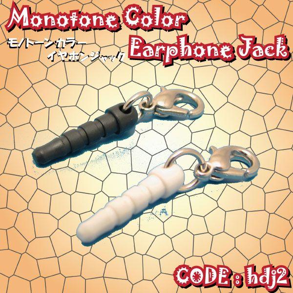 [DM便可]商品詳細：サイズ(長さ)：約1.8cmサイズ(差し込み部分)：約0.2-約0.3cmサイズ(金具)：約2cm x 0.6cm※ご注意・本商品は単品での販売はございません。・モニターにより色の見え方が実際の商品と異なることがござい...