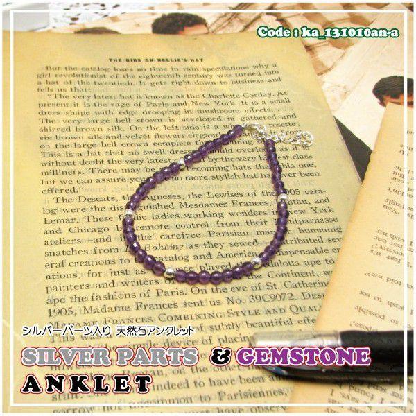 4�~���J�b�g�V�R��[�A���W�X�g]���V���o�[925 �R���r�l�[�V���� �A���N���b�g ka131010an-a