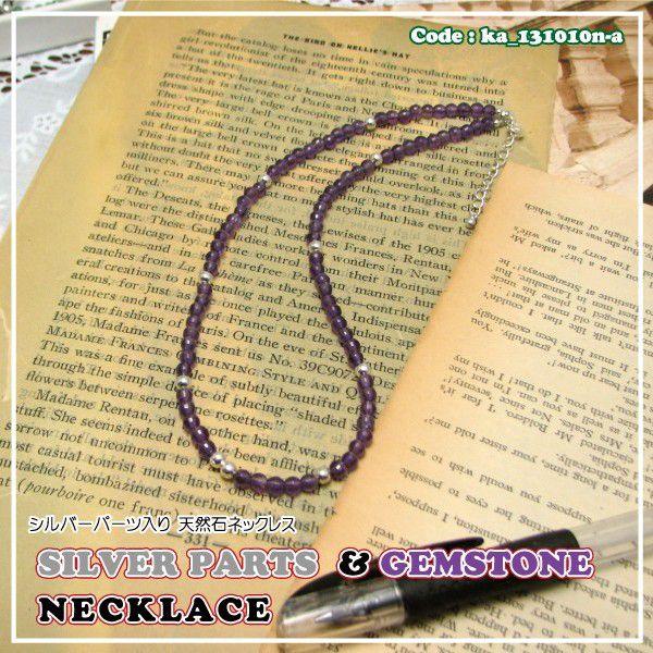 4~JbgVR[AWXg]Vo[925 Rrl[V lbNX ka131010n-a