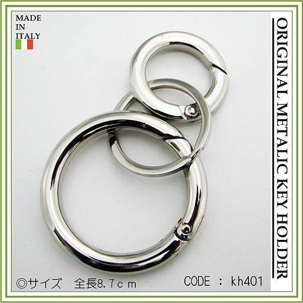 イタリア製 金具 真円 クリップ 国産 ステンレス 2重カン付き メンズ レディース