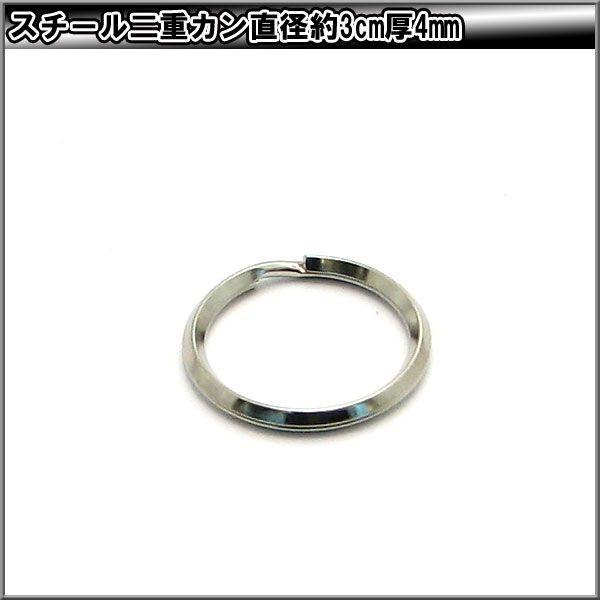 �X�`�[�� ��d�J�� ���a ��3cm ��4mm kh566 �����Y ���f�B�[�X