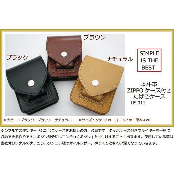 タバコケース zippo ライターポケット ポーチ レザー 煙草入れ