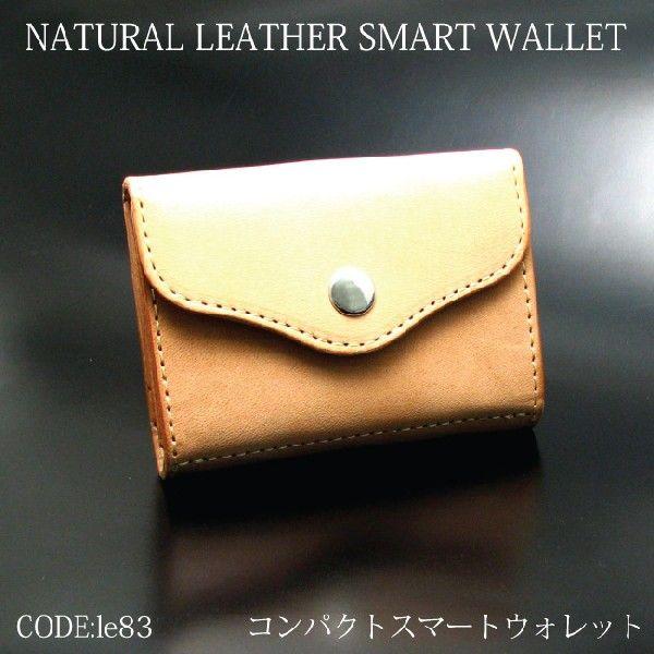 二つ折り財布 革 日本製 牛革 ハンドメイド ショートウォレット 本ヌメ