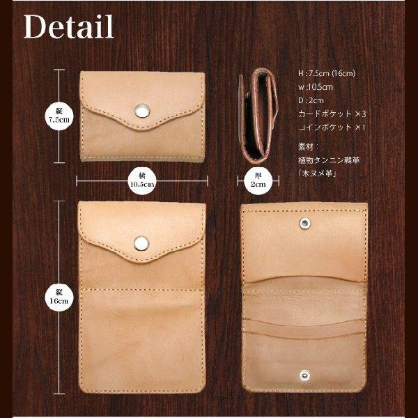 ハンドメイド　ヌメ革ショートウォレット 二つ折り財布 革 日本製 牛革 ハンドメイド ショートウォレット 本ヌメ