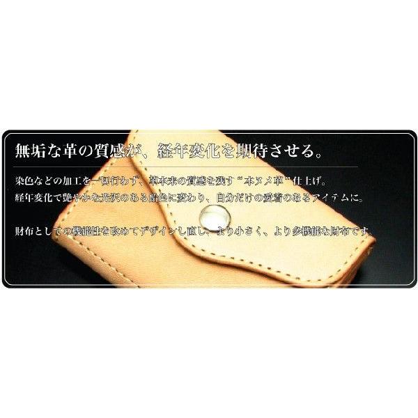 二つ折り財布 革 日本製 牛革 ハンドメイド ショートウォレット 本ヌメ