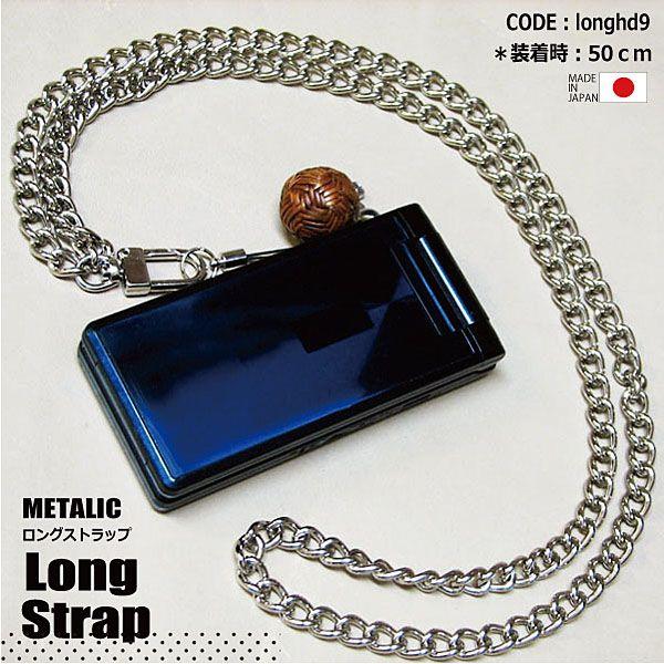 ネックストラップ 50cm ロングストラップ 携帯 スマホ ネームホルダー