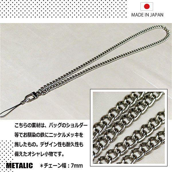ネックストラップ 50cm ロングストラップ 携帯 スマホ ネームホルダー