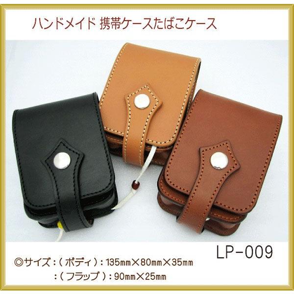 タバコケース ライターポケット 煙草入れ レザー シガレットケース Lp009 クリムゾンチェーン 通販 Yahoo ショッピング