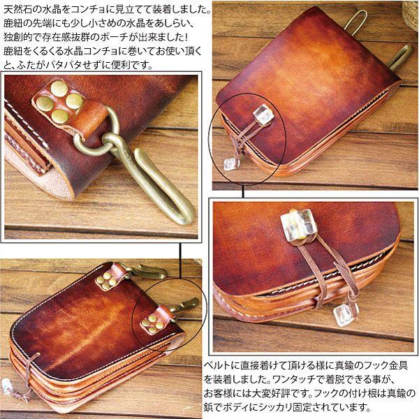 バッグ メディスンバッグ コンチョ ベルトポーチ 本革 ハンドメイド 日本製