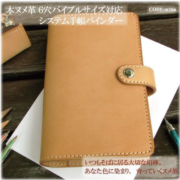 M5 システム手帳　牛ヌメ革　タンニンレザー　肉球刻印　内径15㍉ M5 システム手帳牛ヌメ革タンニンレザー肉球刻印内径15㍉