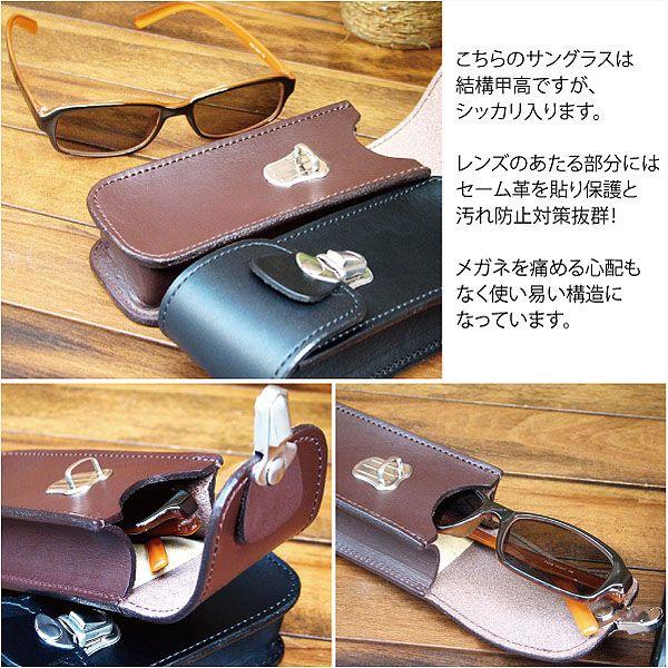 メガネケース 革 眼鏡入れ 牛革 レザー 縦型 日本製 装着タイプ ベルト
