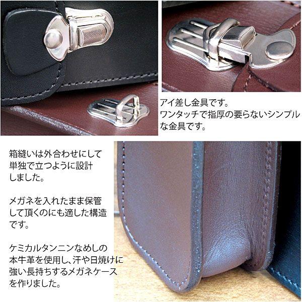 眼鏡入れ Amazon | Polare フルグレインレザーメガネケース 安全 YKK