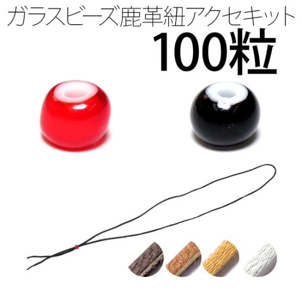 r[Y 6.2`6.5mm 100 vR 2mm×1000mm Zbg Lbg p[c nhCh `FRY ԍ parts80set