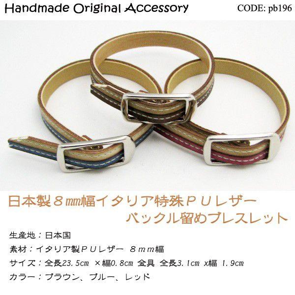 uXbg C^A otU[ Wmm obN uXbg pb196 Y fB[X