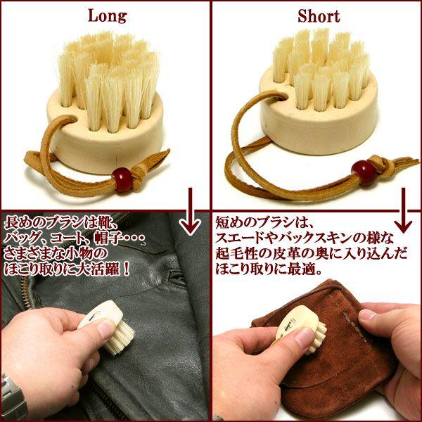 ベルルッティ靴用ブラシ 楽天市場】[飯能本店]Berluti ベルルッティ シューズ