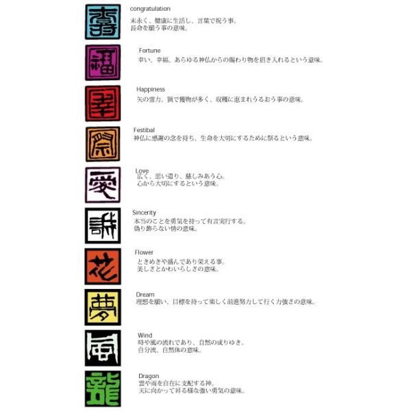 アクセサリー パーツ ペンダント トップ ヘッド 漢字 篆刻 シルバー