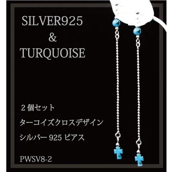 NX^[RCY`F[tVo[sAXyp2ZbgzSILVER925 pwsv8-2 Y fB[X [։