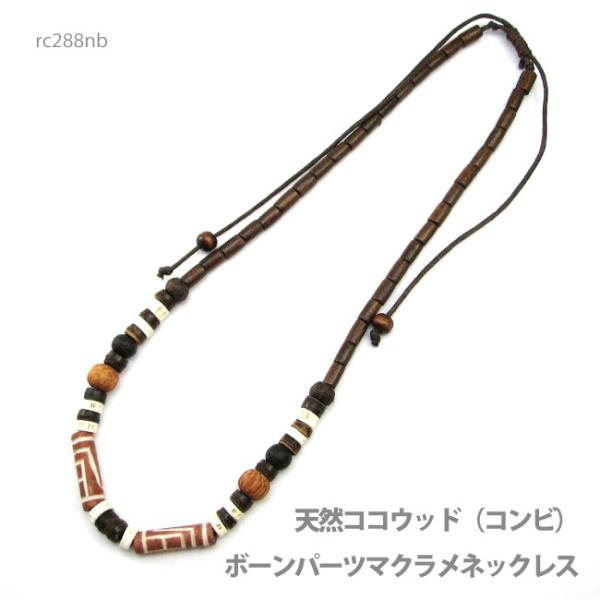 crimsonchain_rc288nb