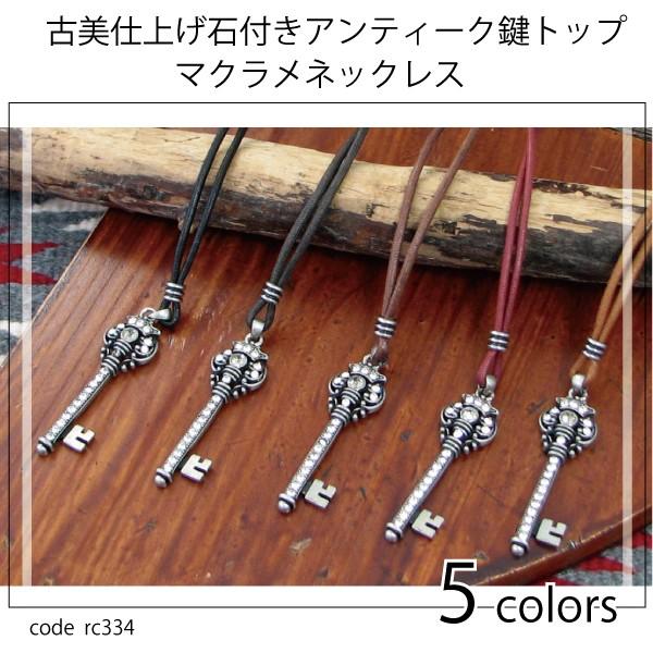 lbNX  gbv KXr[Y AeB[N Ôdグ [rL Y {TCY rc334