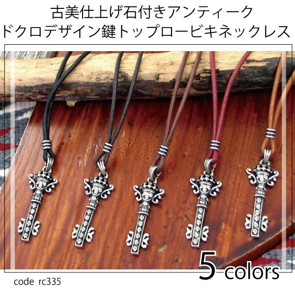 lbNX  XJ  gbv KXr[Y AeB[N Ôdグ [rL Y {TCY rc335