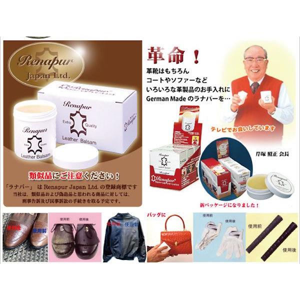ミツバチの巣からとれる蜜ロウとホホバ油（サボテンオイル）を原料とした100％ナチュラルなラナパー。革靴は勿論ハンドバッグ、コート、お財布など、ありとあらゆる革製品のケアが出来ます。面倒な拭きとりは不要！色々なものにお使い頂けます。ヌメ革は塗...