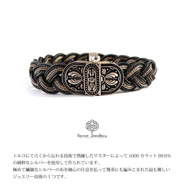 crimsonchain_sj-no11cc1_1