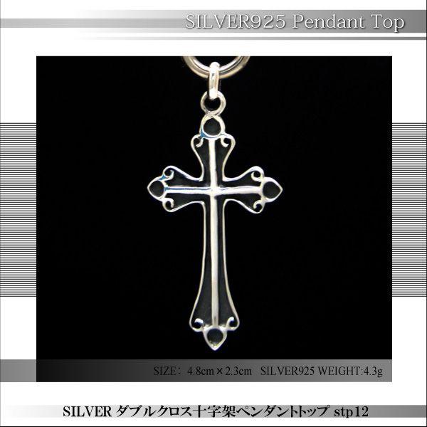 Vo[925SILVER_uNX\˃y_gwbh