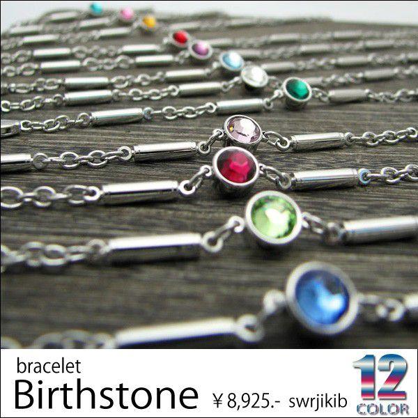 スワロフスキー17 5ｃｍ磁気ブレスレット 秋 Buyee Buyee 提供一站式最全面最专业现地yahoo Japan拍卖代bid代拍代购服务 Bot Online