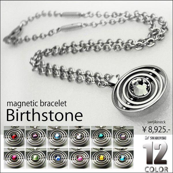 スワロフスキー SWAROVSKI ネックレス Fantastic ペンダント スワロフスキー SWAROVSKI ネックレス Fantastic ペンダント