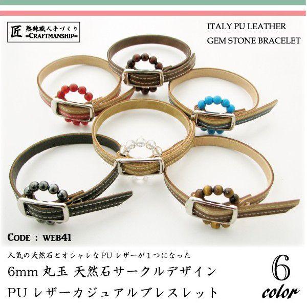 レザー アクセサリー 手作り ブレスレットの人気商品 通販 価格比較 価格 Com