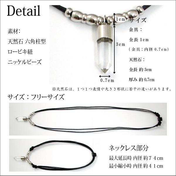 ネックレス 天然石 側錐六角柱 ヘキサゴン web54 : クリムゾン ネックレス 天然石 側錐六角柱 ヘキサゴン web54 : クリムゾン