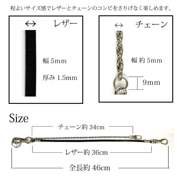 Radiall ウォレットチェーン　ウォレットセット ウォレットチェーン イタリーレザー 日本製チェーン ダブル