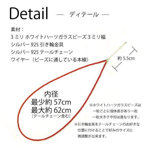 ネックレス ホワイトハーツ アンティーク ビーズ シルバー925 テール 