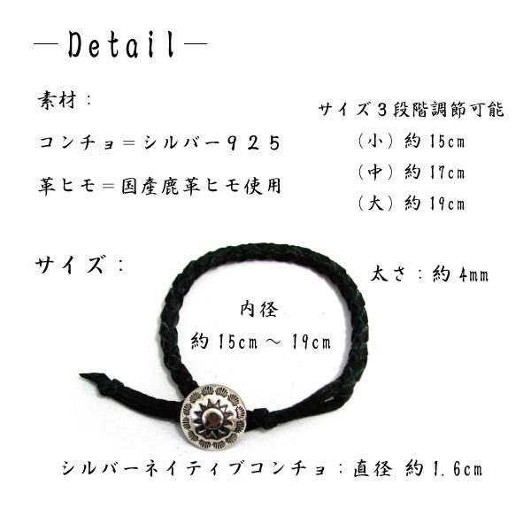 ブレスレット 日本製 鹿革ヒモ 四つ編み シルバーネイティブコンチョ web85 メンズ レディース メール便可 : web85 : クリムゾンチェーン - 通販 - Yahoo!ショッピング ブレスレット 日本製 鹿革ヒモ 四つ編み シルバーネイティブコンチョ web85 メンズ レディース メール便可 : web85 : クリムゾンチェーン - 通販 - Yahoo!ショッピング