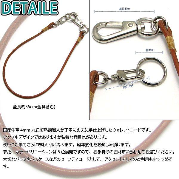 ウォレットチェーン　財布　カラビナ　韓国　アンティーク　レバーナスカン　男女兼用 41HmXASX8AL.jpg_BO30,255,255,