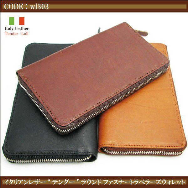 パスポートケース 財布 トラベル ウォレット レザー Buyee Buyee 日本の通販商品 オークションの代理入札 代理購入