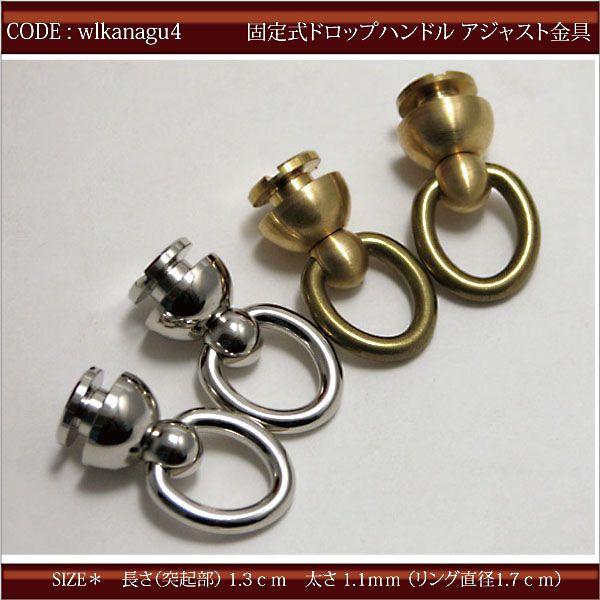 ドロップハンドルパーツ