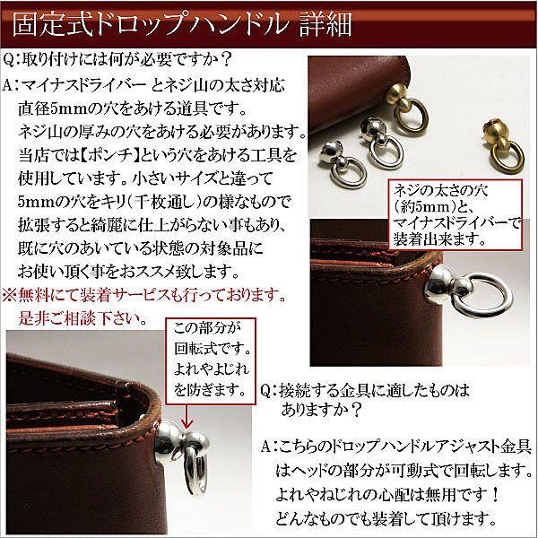 ドロップハンドルパーツ