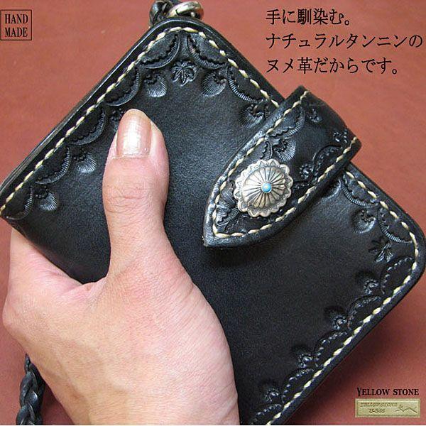 二つ折り財布 ウォレットチェーン付き 財布 ハンドメイド 二つ折り財布 ウォレットチェーン付き 財布 ハンドメイド